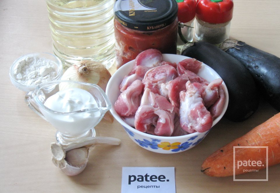 Куриные желудки с баклажаном в соусе - Шаг 1