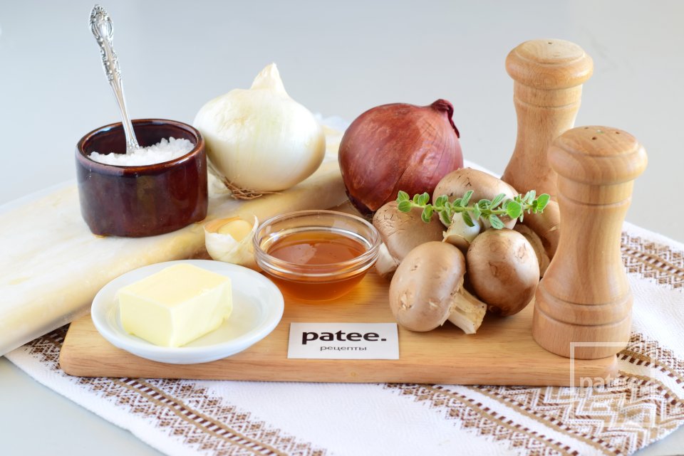 Тарт с карамелизированным луком и шампиньонами - Шаг 1