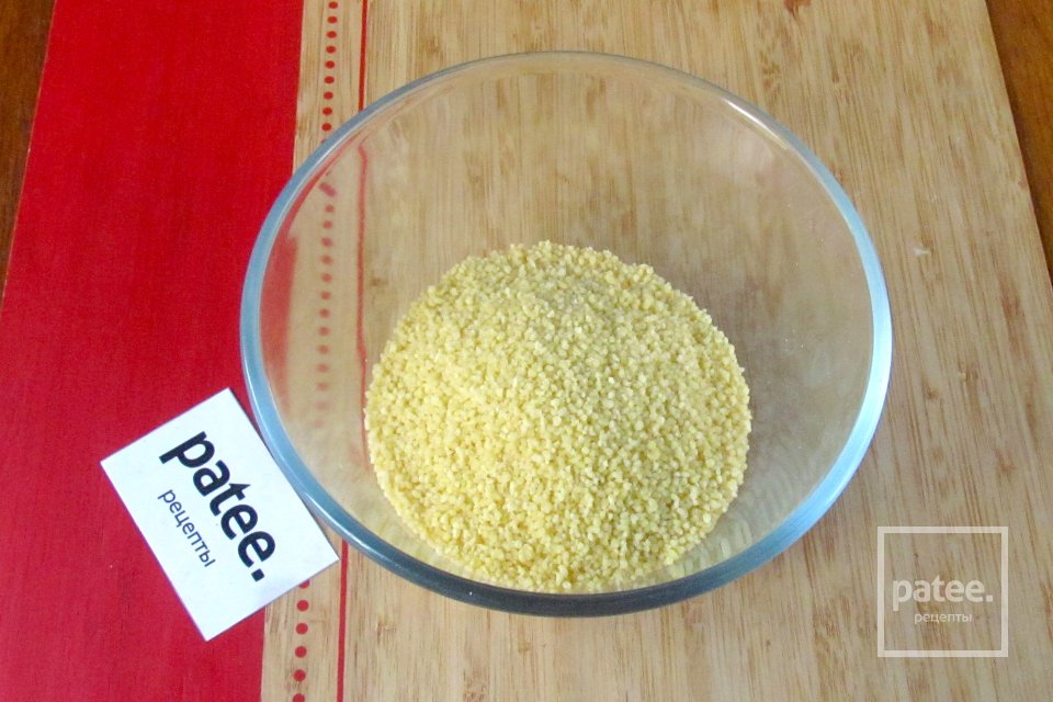 Кускус с грибами и баклажанами - Шаг 7