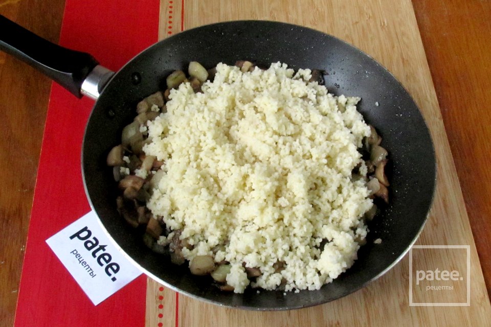 Кускус с грибами и баклажанами - Шаг 11