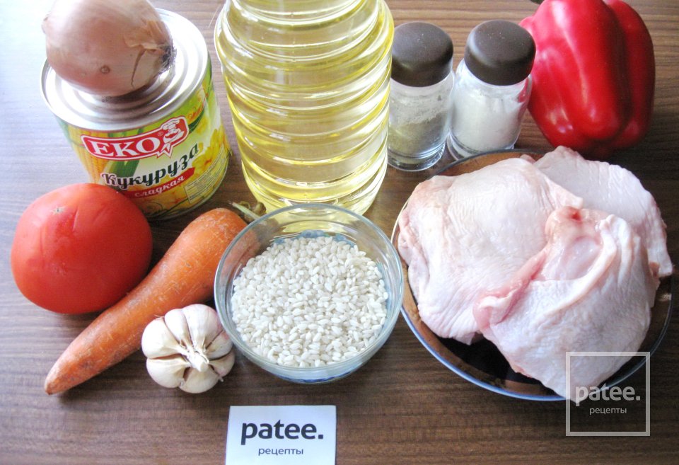 Куриные бедра с овощами и рисом - Шаг 1