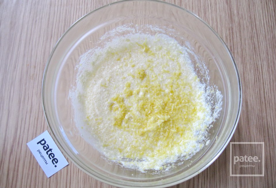 Лимонное печенье с маком - Шаг 6