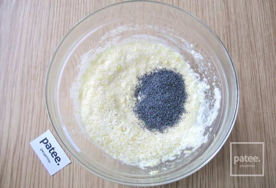 Лимонное печенье с маком - Шаг 9