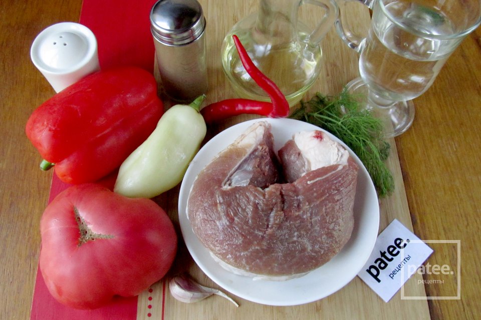 Свинина с перцем и помидорами - Шаг 1
