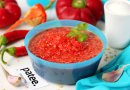 Аджика из сладкого перца