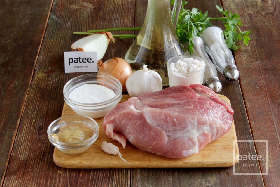 Свинина в сметанно-горчичном соусе - Шаг 1