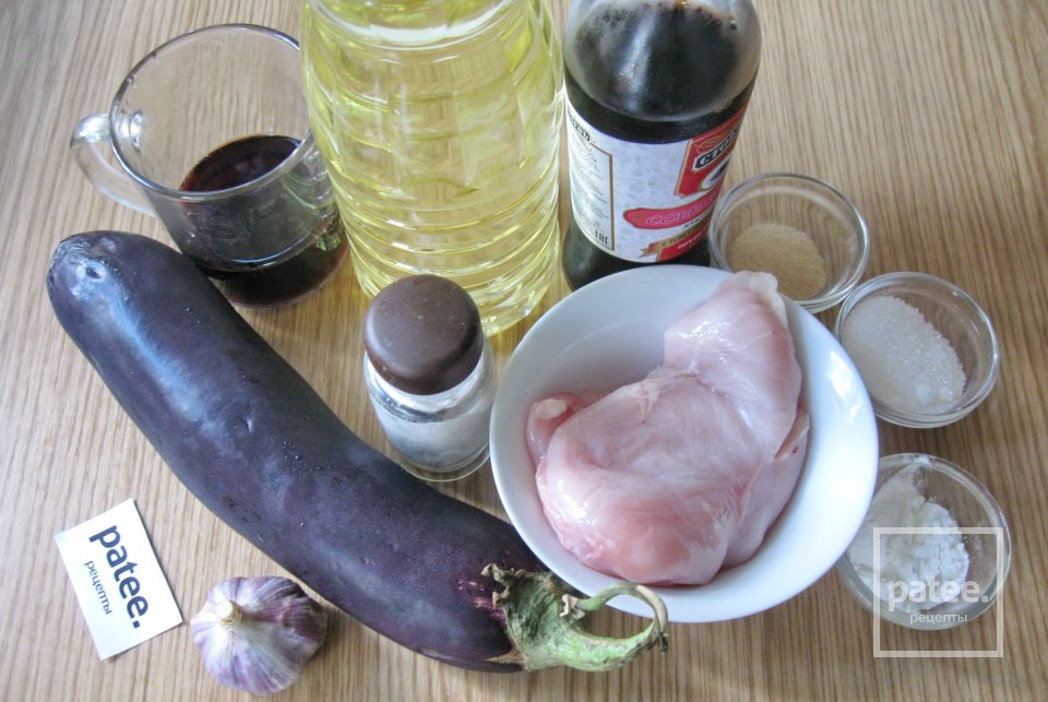 Куриная грудка с баклажанами по-китайски - Шаг 1