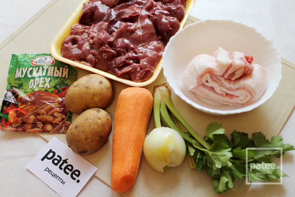 Паштет печеночный с овощами и свиной грудинкой - Шаг 1