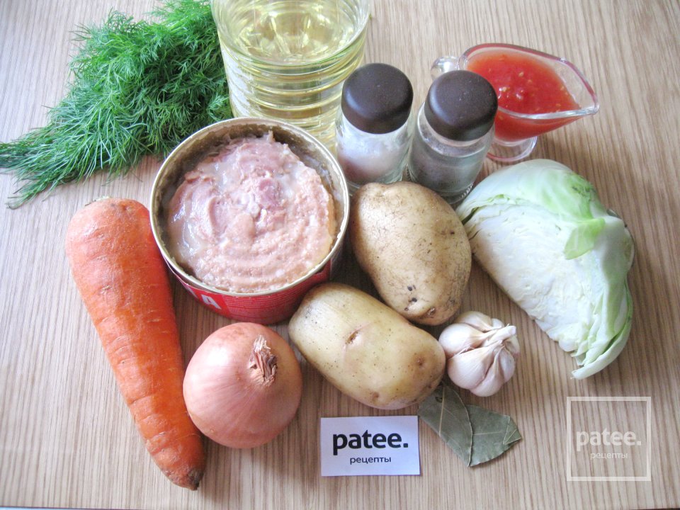 Щи с тушенкой - Шаг 1