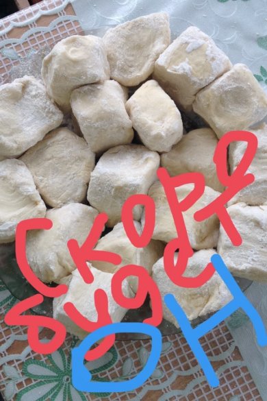 Наполеон - Шаг 3