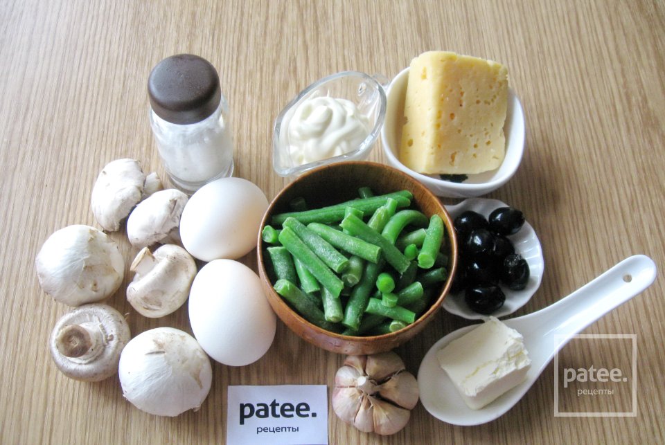 Салат с зеленой фасолью и грибами - Шаг 1