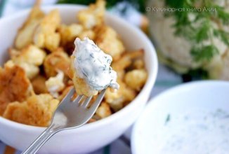 Цветная капуста в кляре