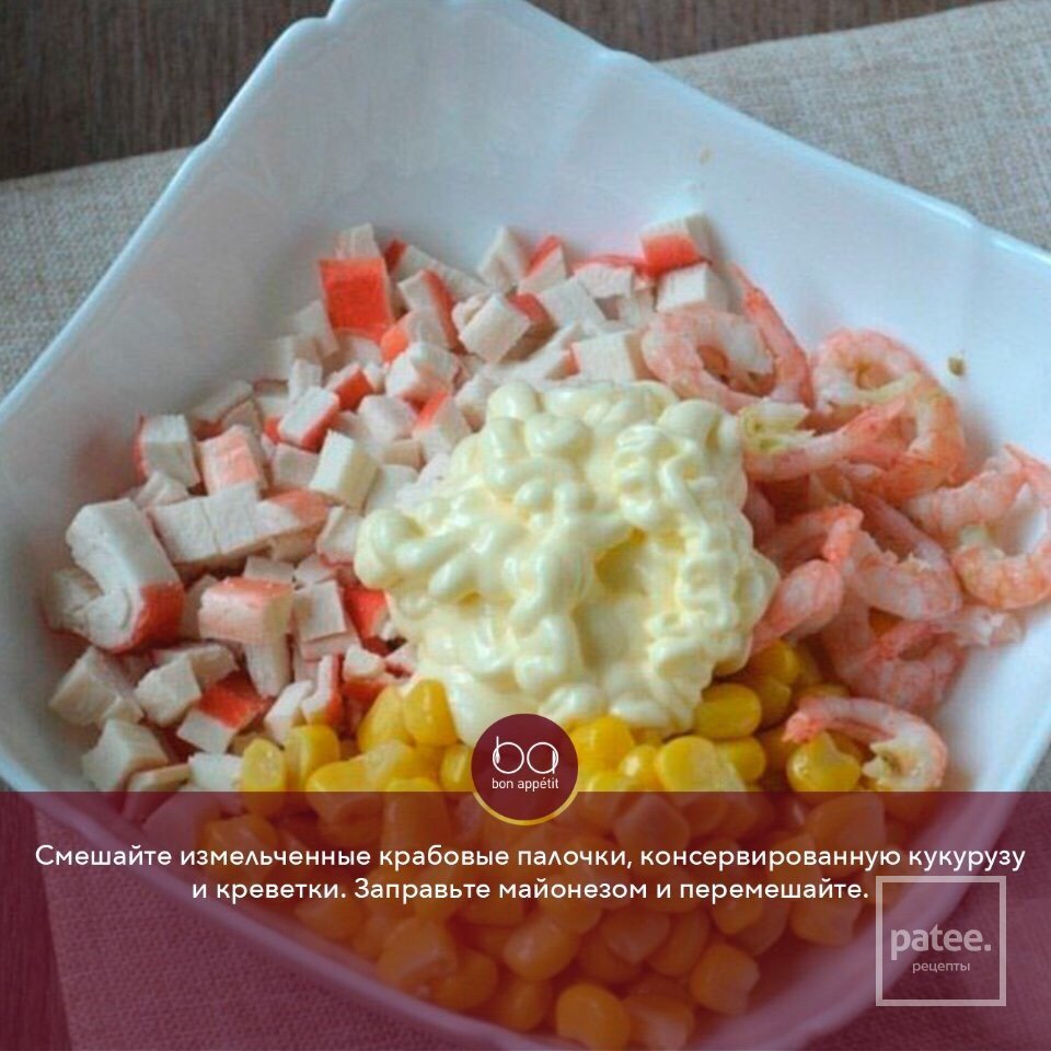 Салат из крабовых палочек креветок огурцов и листьев салата. Салат с креветки огурцы крабовые палочки. Салат с креветки огурцы крабовые палочки. Салат с креветки огурцы крабовые палочки. Салат с креветки огурцы крабовые палочки.