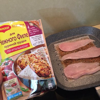 Салат с Армянскими чипсами - Шаг 5