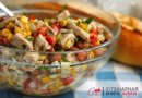 САЛАТ С КУКУРУЗКОЙ И КУРИЦЕЙ.