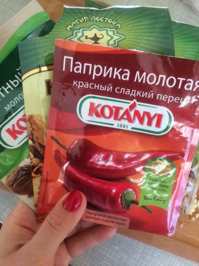 Марокканский пряный суп из тыквы и фасоли - Шаг 3