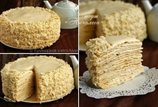 Торт "Наполеон"