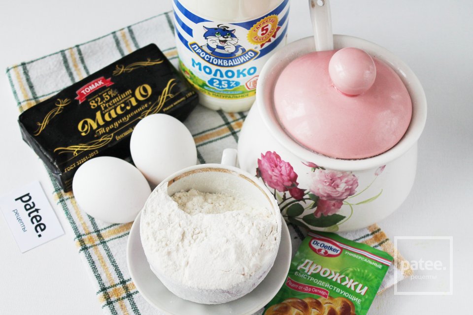 Пирожки дрожжевые с маслятами - Шаг 1