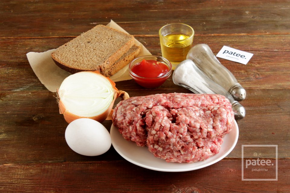 Новогодняя закуска: мясные корзинки - Шаг 1