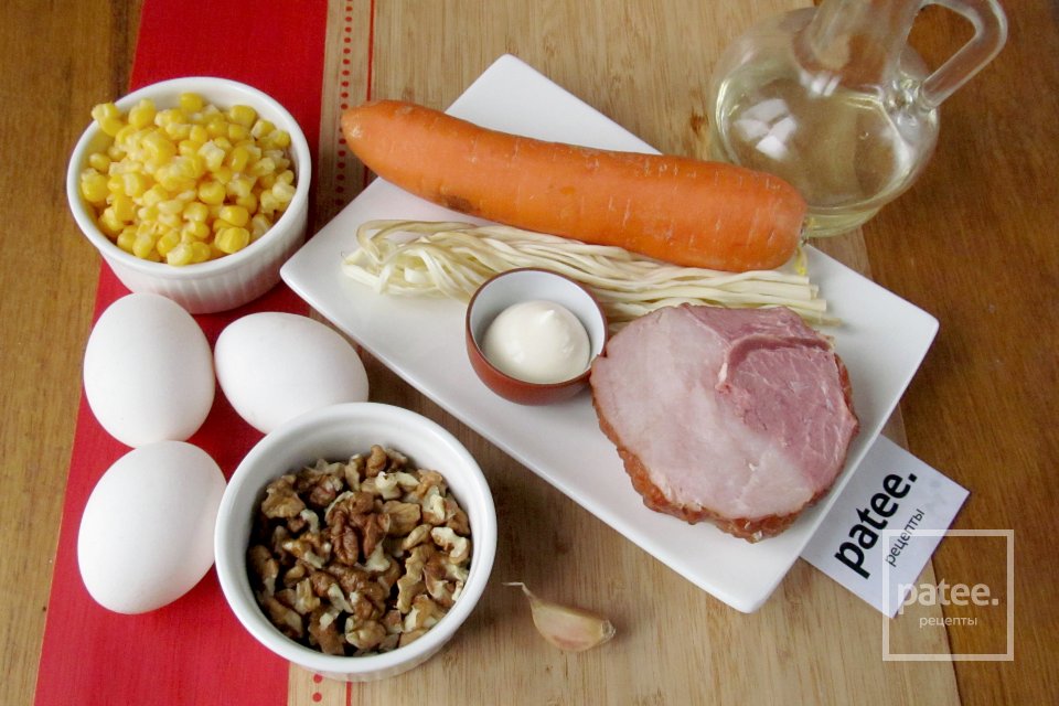 Салат "Новогодняя горка" - Шаг 1