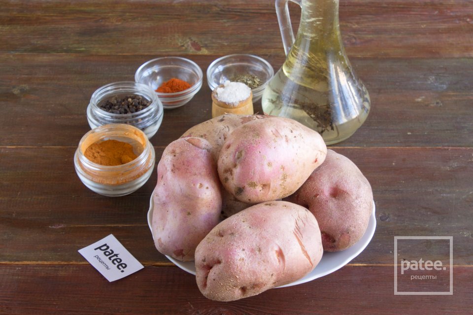 Картофель по-селянски - Шаг 1