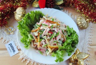 Салат "Новогодний сюрприз"