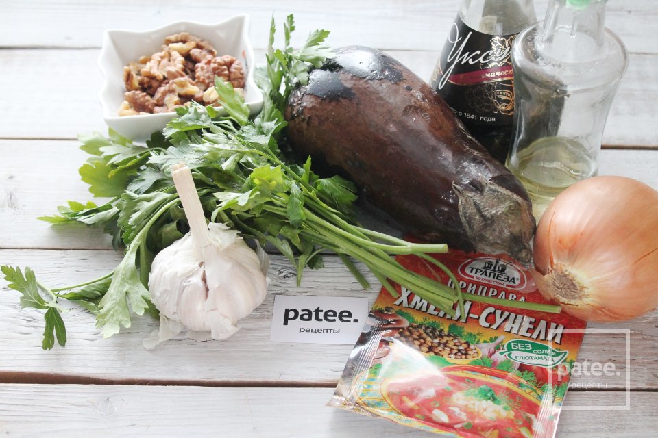 Рулетики из баклажанов по-грузински - Шаг 1