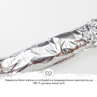 Чесночные гренки с сыром - Шаг 4