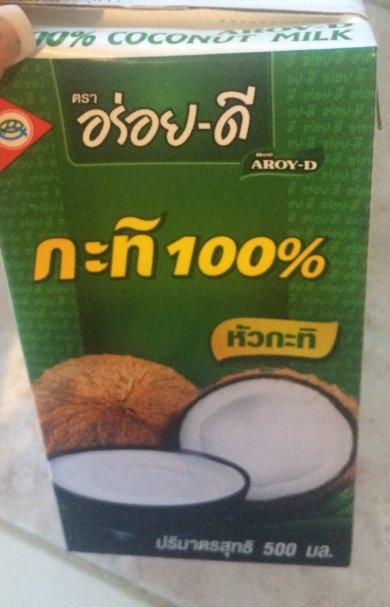 Блины на кокосовом молоке - Шаг 1