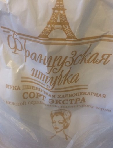 Блины на кокосовом молоке - Шаг 2