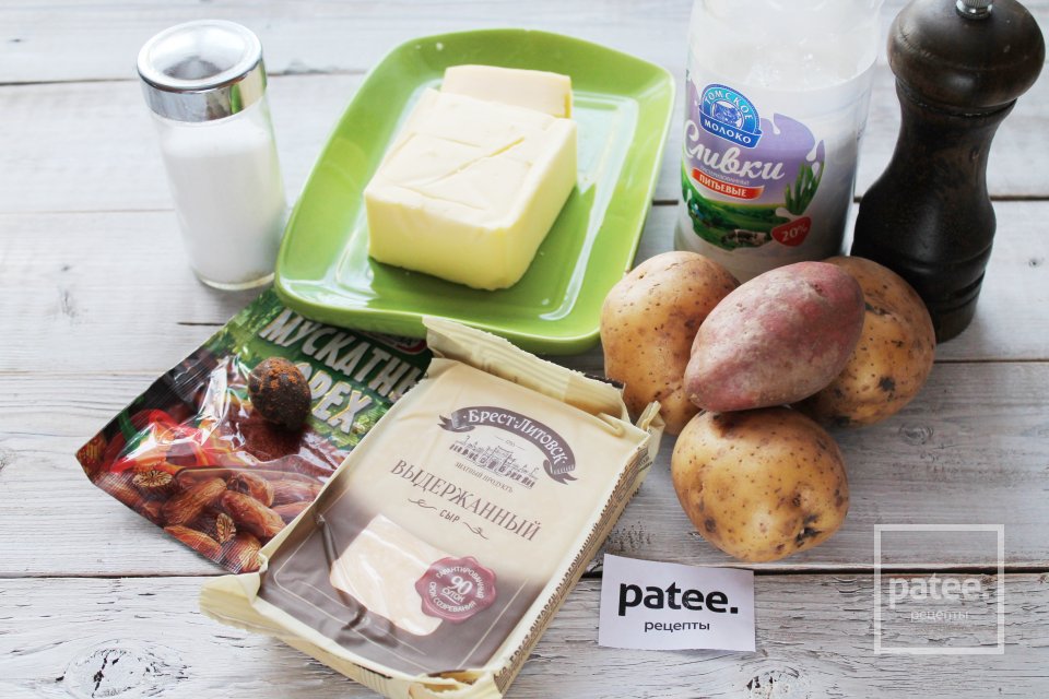 Запеканка из картофеля в микроволновке - Шаг 1