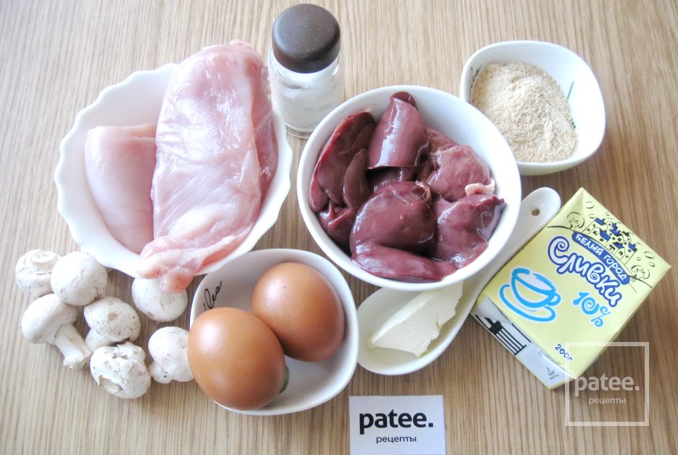 Суфле из куриного филе и печени - Шаг 1