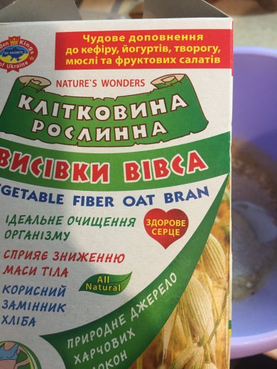 ПП Медовик без сахара-муки-масла ! - Шаг 2