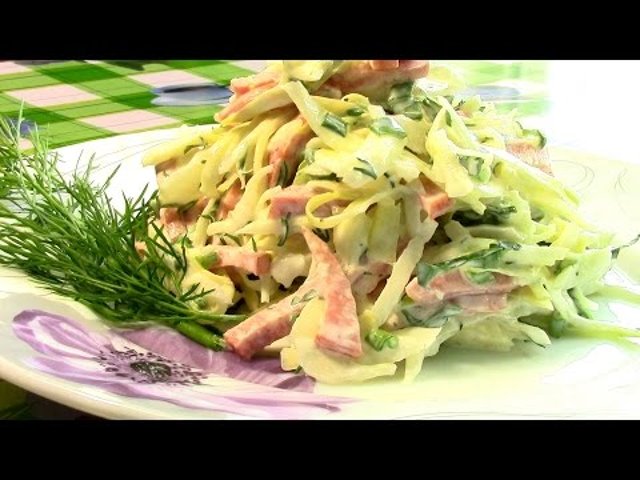 Салат с салями и пекинской капустой