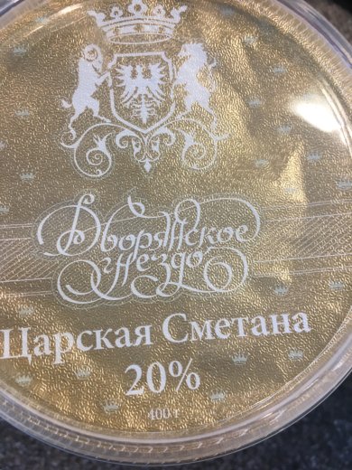 "Снежки" - творожники из духовки под сметанным кремом - Шаг 5