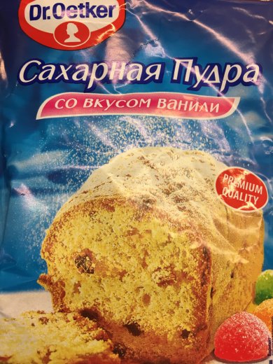 "Снежки" - творожники из духовки под сметанным кремом - Шаг 6