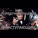 Олег Захарьянц