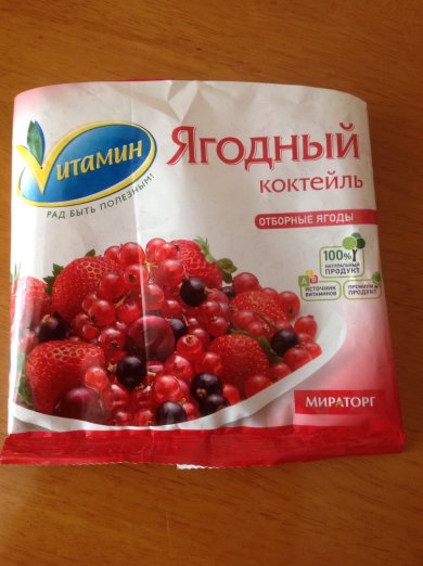 Блинный торт с ягодами - Шаг 3