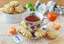 Печенье "Мандариновое"