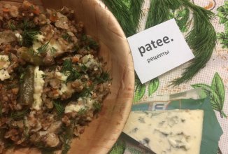 Гречка с овощами и сыром Дор бою.