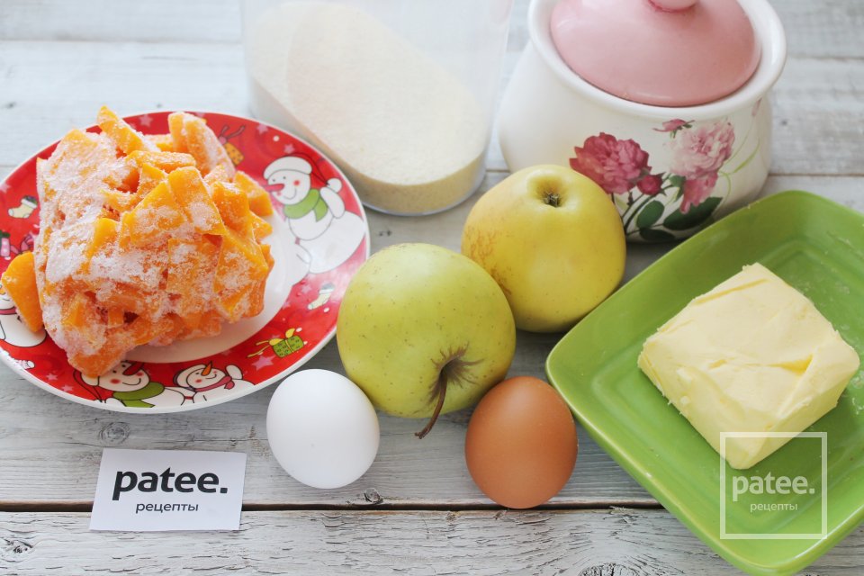 Запеканка из тыквы с яблоком - Шаг 1