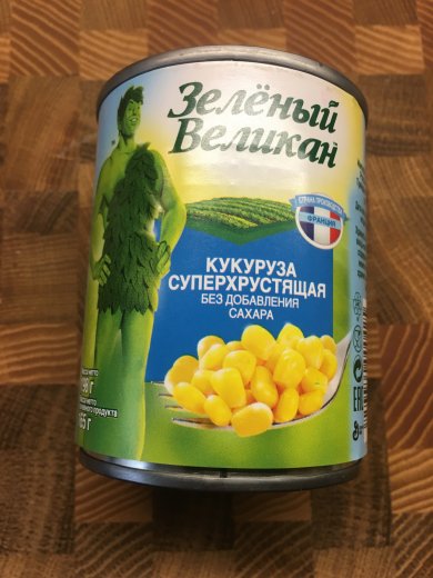 "Супчик-голубчик" с молодой морковью, сельдереем и сладкой кукурузой. - Шаг 2