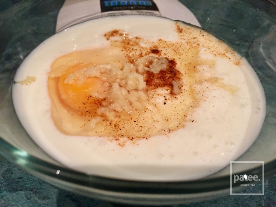 Запечённые овощи ПП - Шаг 3