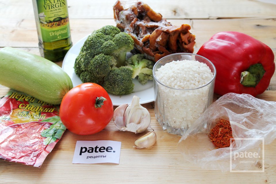 Паэлья овощная с грибами - Шаг 1