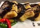 Жареный тофу " Сердце Самурая" с печёными баклажанами