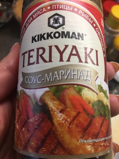 Грибочки томленые в белом вине и подрумяненные в соусе Терияки. - Шаг 8