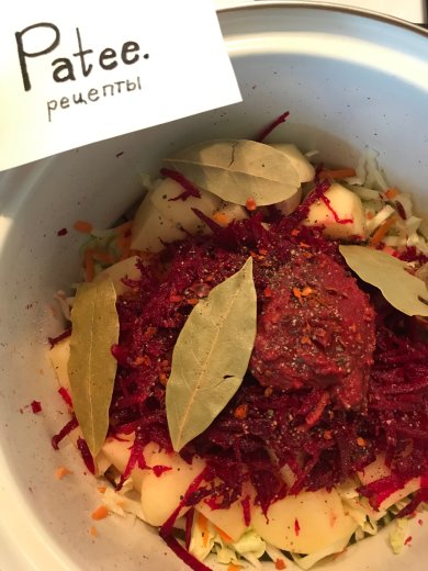 Борщ по-кавказски - Шаг 13