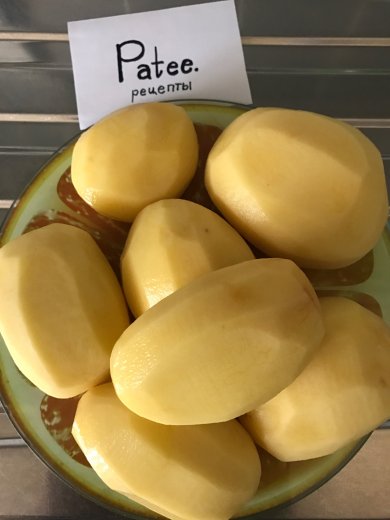 Хашлама - Шаг 2