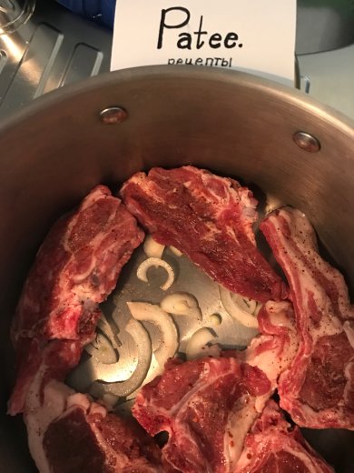 Хашлама - Шаг 8