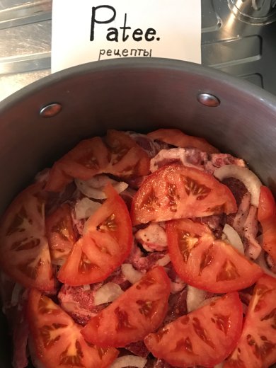 Хашлама - Шаг 10